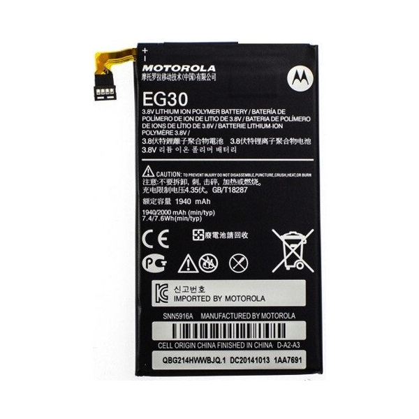 Батарея Motorola EG30 (XT907/ XT890/ XT902/ XT905/ XT980/ XT90) [Original PRC]